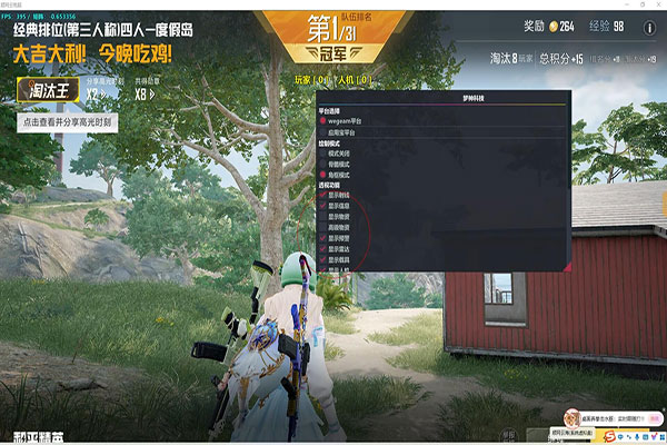 CF终极无敌盾辅助透视自瞄效果
