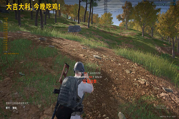 CF终极无敌盾辅助软件效果